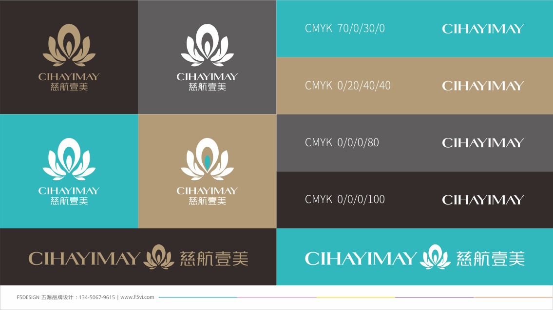 慈航壹美國際美容會所企業(yè)VI設(shè)計,連鎖品牌LOGO設(shè)計